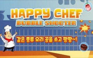 Chef Bubble Match Puzzle